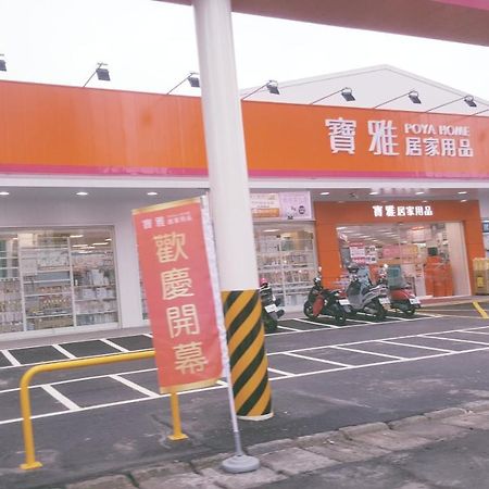 דירות Yilan Yily House怡家居 מראה חיצוני תמונה