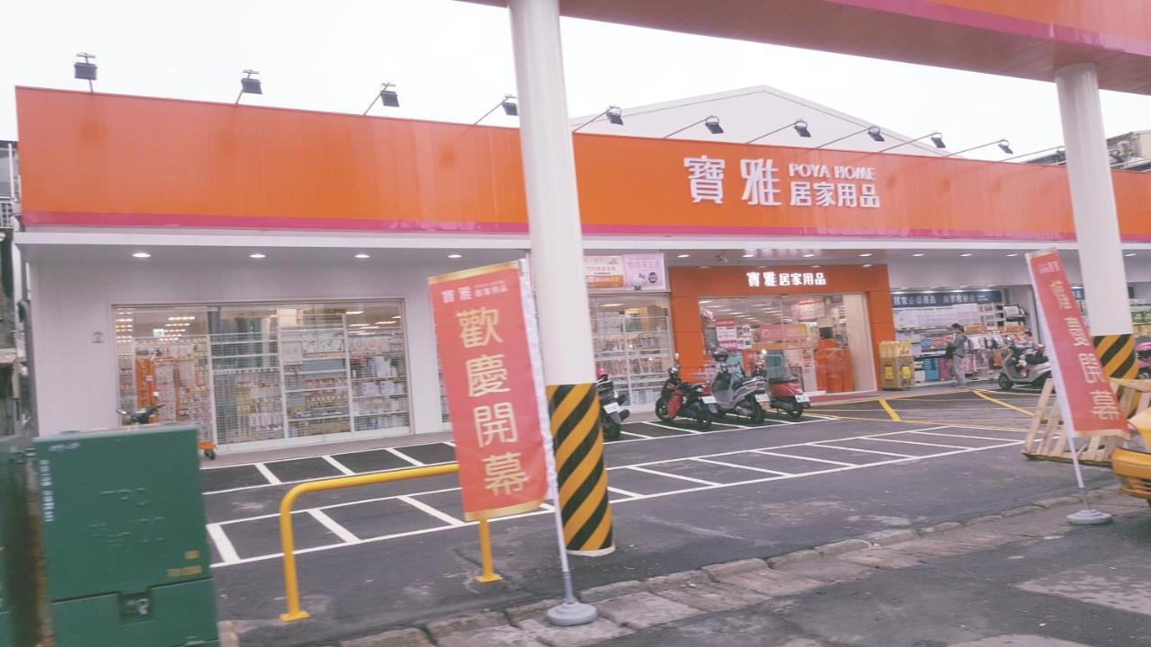 דירות Yilan Yily House怡家居 מראה חיצוני תמונה