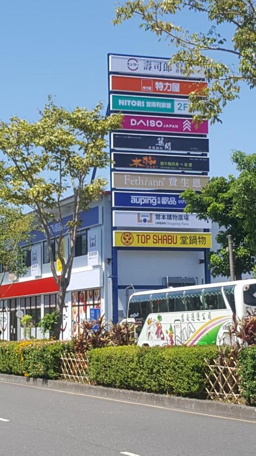 דירות Yilan Yily House怡家居 מראה חיצוני תמונה