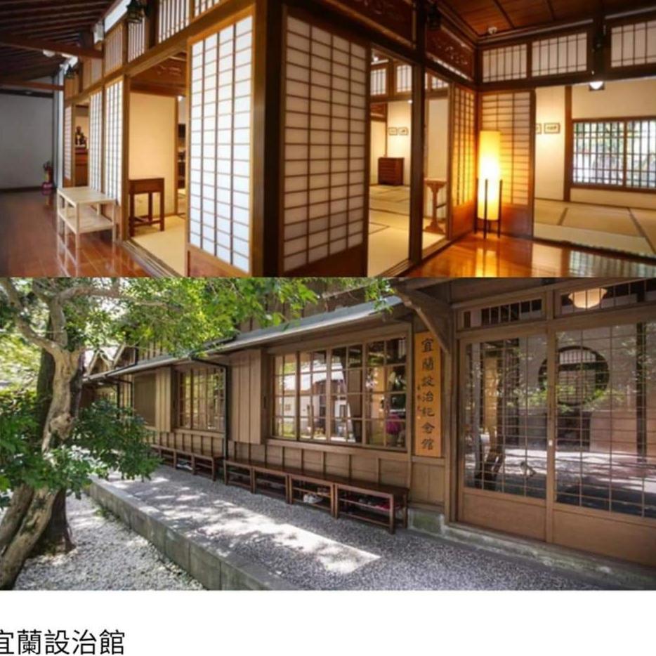דירות Yilan Yily House怡家居 מראה חיצוני תמונה